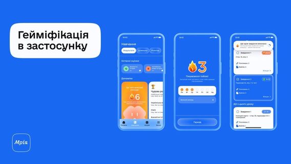 АіФ UA 59 “Мрія” запалить осінь: нова валюта та ексклюзивні подарунки за домашні…