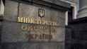 Міністерство оборони України Міністерство оборони України