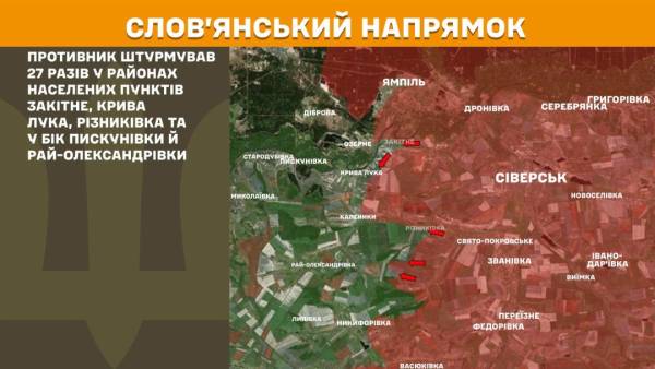 ЗСУ відбили 235 ворожих атак: на яких п'яти напрямках тривають найзапекліші бої 19 ЗСУ відбили 235 ворожих атак: на яких п'яти напрямках тривають найзапекліші бої 19
