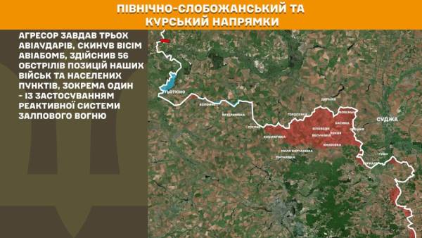 ЗСУ відбили 235 ворожих атак: на яких п'яти напрямках тривають найзапекліші бої 15 ЗСУ відбили 235 ворожих атак: на яких п'яти напрямках тривають найзапекліші бої 15