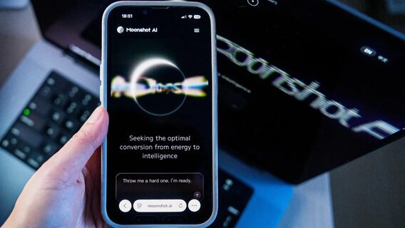 Moonshot презентує проривну ШІ-модель Kimi K3: завантажте вже зараз