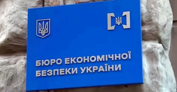 АіФ UA 40 БЕБ руйнує бізнес, що поповнює бюджет: Україна шукає кошти на…