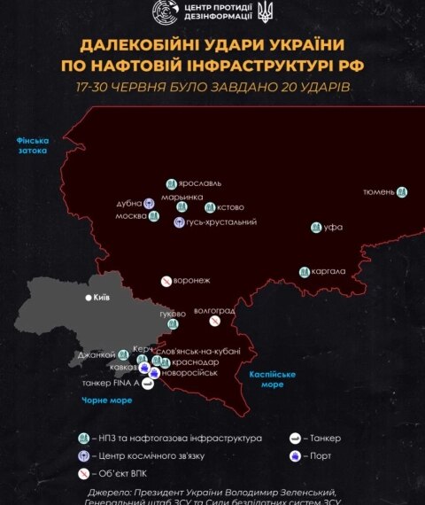 АіФ UA 11 20 ударів за два тижні: ЗСУ вражають цілі від Тюмені до Волгограда