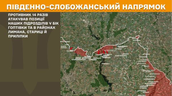 ЗСУ відбили 235 ворожих атак: на яких п'яти напрямках тривають найзапекліші бої 16 ЗСУ відбили 235 ворожих атак: на яких п'яти напрямках тривають найзапекліші бої 16