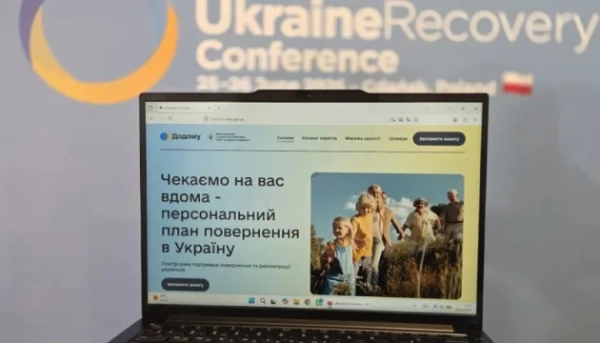 АіФ UA 10 “Додому”: Україна запустила цифрову платформу для повернення та підтримки своїх громадян