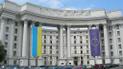 Міністерство закордонних справ України Міністерство закордонних справ України
