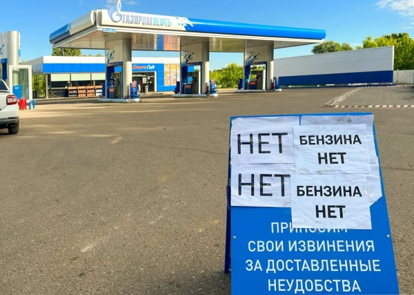 Українські удари: росія перекриває лише 65% потреби в бензині