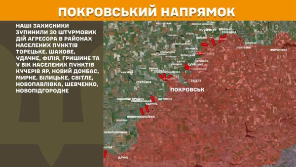 ЗСУ відбили 235 ворожих атак: на яких п'яти напрямках тривають найзапекліші бої 22 ЗСУ відбили 235 ворожих атак: на яких п'яти напрямках тривають найзапекліші бої 22