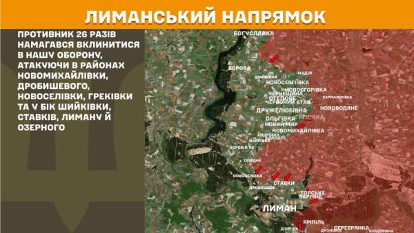ЗСУ відбили 235 ворожих атак: на яких п'яти напрямках тривають найзапекліші бої 18 ЗСУ відбили 235 ворожих атак: на яких п'яти напрямках тривають найзапекліші бої 18