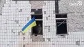 Український військовий із прапором у Костянтинівці Український військовий із прапором у Костянтинівці