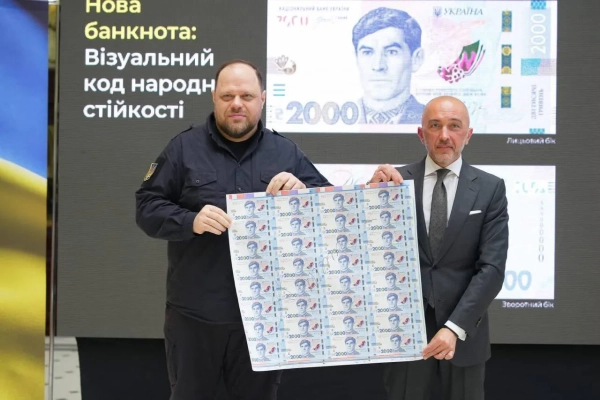 В Україні з'явилася нова банкнота 2000 гривень: портрет Стуса тепер у гаманцях українців з 4 вересня 20