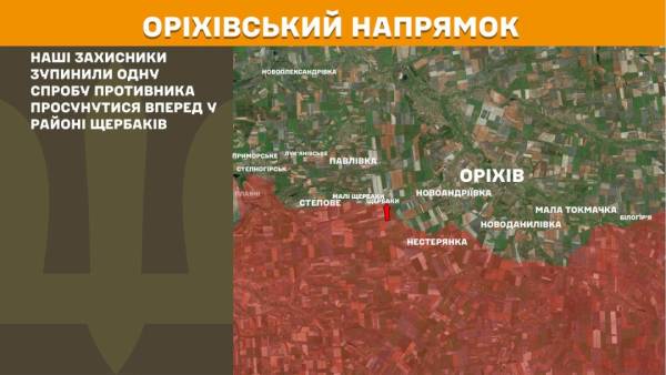 ЗСУ відбили 235 ворожих атак: на яких п'яти напрямках тривають найзапекліші бої 25 ЗСУ відбили 235 ворожих атак: на яких п'яти напрямках тривають найзапекліші бої 25