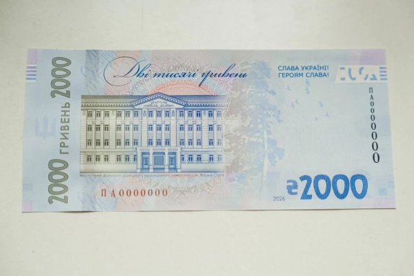 В Україні з'явилася нова банкнота 2000 гривень: портрет Стуса тепер у гаманцях українців з 4 вересня 14