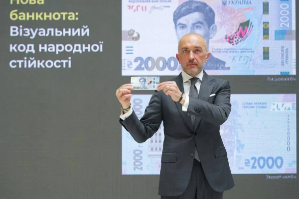 В Україні з'явилася нова банкнота 2000 гривень: портрет Стуса тепер у гаманцях українців з 4 вересня 15