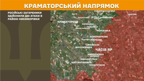 ЗСУ відбили 235 ворожих атак: на яких п'яти напрямках тривають найзапекліші бої 20 ЗСУ відбили 235 ворожих атак: на яких п'яти напрямках тривають найзапекліші бої 20