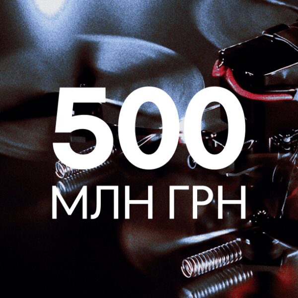 Inzhur MilTech мобілізував 500+ млн грн для українських дронів “Вирій”