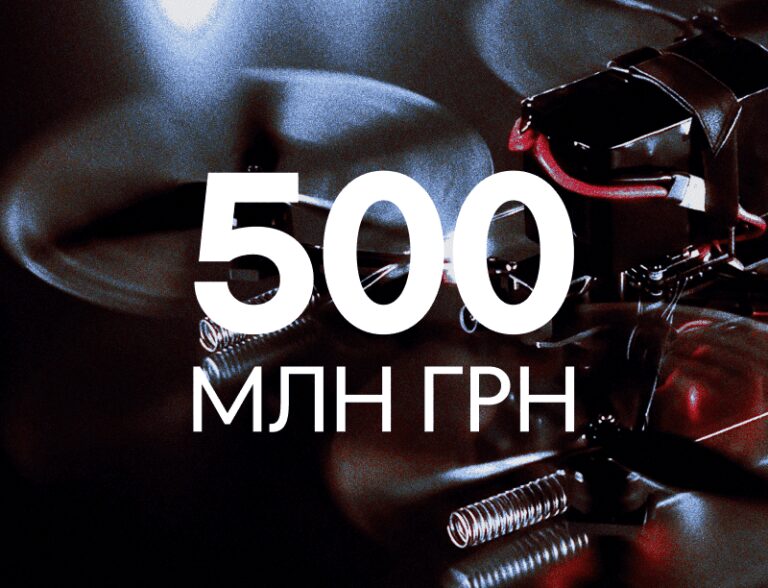 Inzhur MilTech мобілізував 500+ млн грн для українських дронів "Вирій" 6
