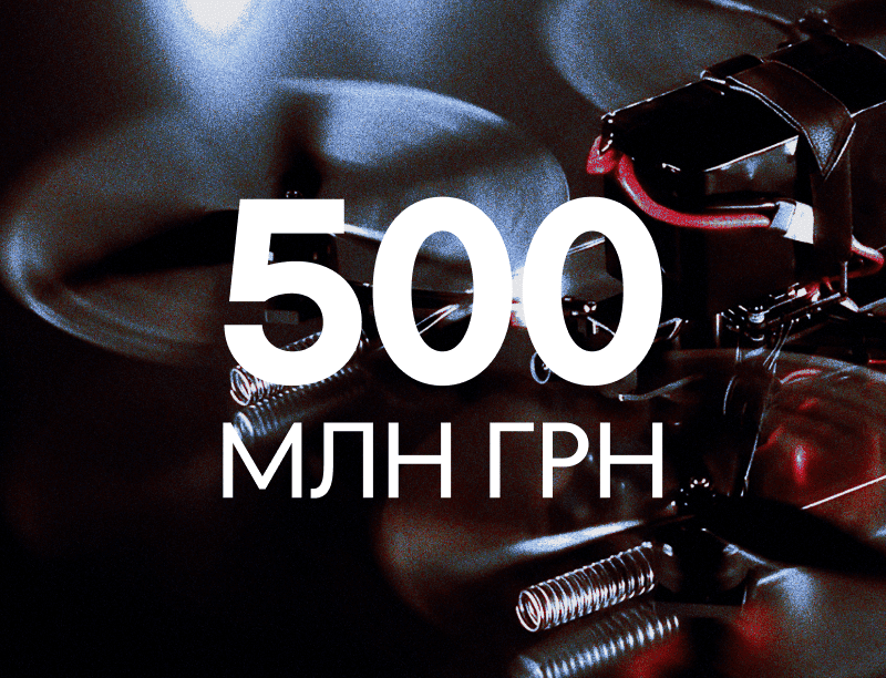 Inzhur MilTech мобілізував 500+ млн грн для українських дронів "Вирій" 2