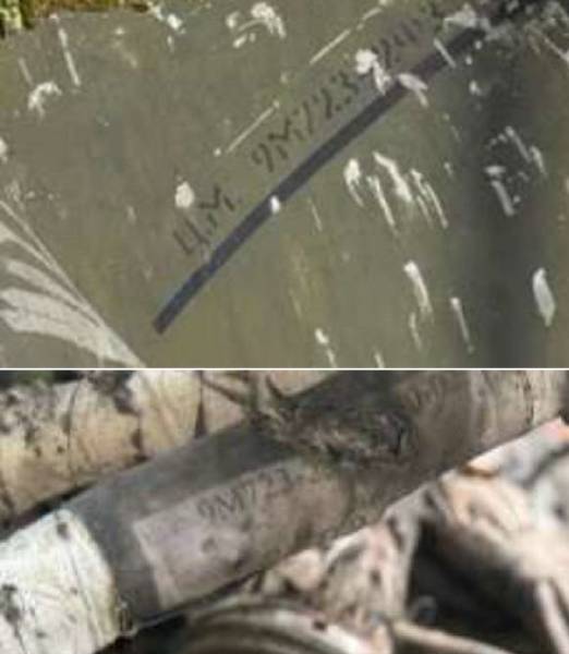 Ймовірно, уламки російської ракети «Искандер-1000».
