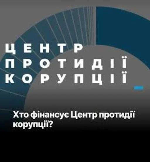 Фото: Міжнародна допомога
