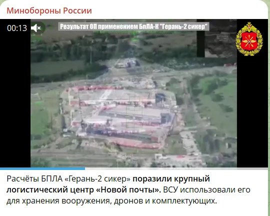 Українську логістику знищують: міф про «дзеркальну відповідь» розвіяно 10