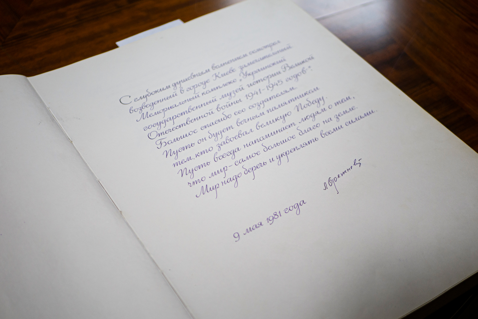 Символічна велич: чому Батьківщина-матір у Києві відома світу 30 vidhuk v knyzi