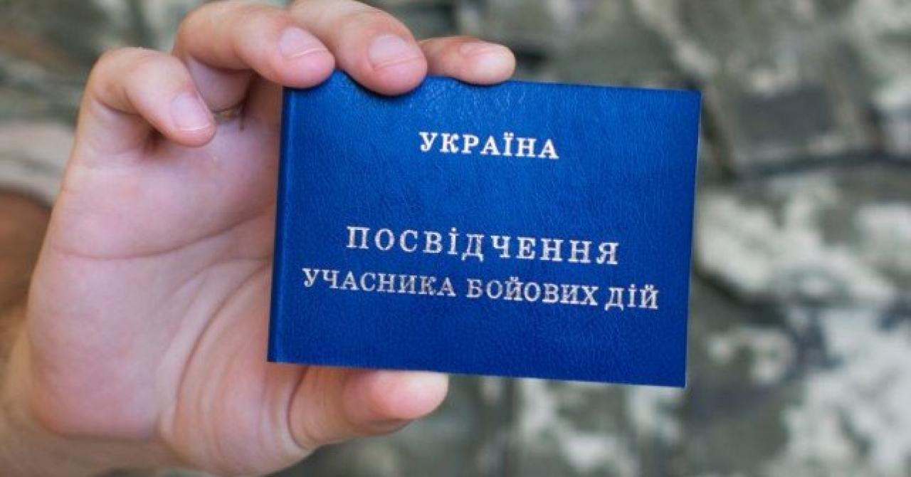 Підтримка родин захисників: що гарантує держава 6 Підтримка родин захисників: що гарантує держава 6