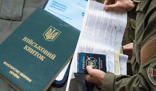 Вересневі зміни: чи зберуть українців, які мали бронювання 7