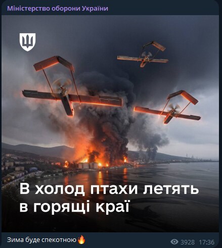 Українці висміяли погрози РФ про "заморозку" мемами 20 «Зима буде спекотною»