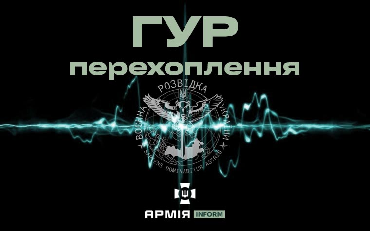 ГУР виявило в РФ біолабораторію з експериментами над небезпечними вірусами 8 «Став циклопом»: незграбний окупант хотів позбавити себе страждань, але зробив тільки гірше
