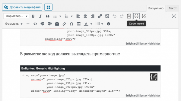 Надішліть вашу статтю в редакцію Highload 19