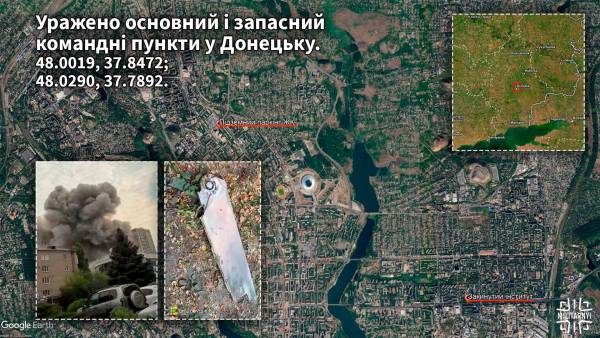 Ліквідація підполковника штабу 41-ї армії РФ: наслідки ракетного удару 6 Місця ударів по об’єктах у Донецьку. 26 серпня 2026 року.