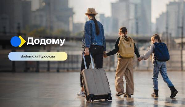 Плануємо повернення: як українцям втілити мрію про дім? 6