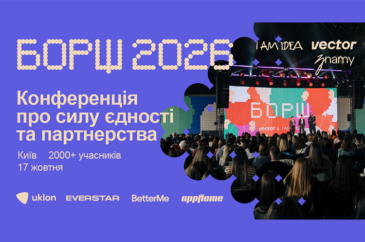 Нові українські фільми: кіно на будь-який смак 8