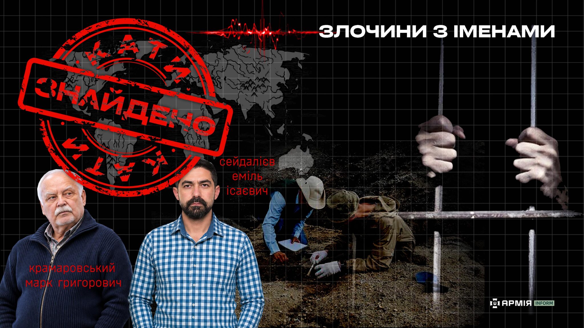 Археологи під підозрою у воєнному злочині через розкопки в Криму 2 Археологи під підозрою у воєнному злочині через розкопки в Криму 2