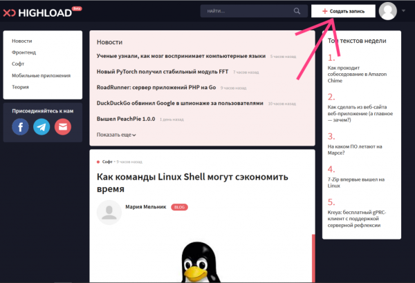 створити запис