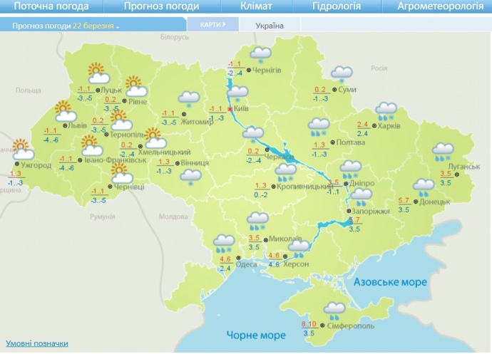 Арктичні вітри насуваються на Україну 7 Арктичні вітри насуваються на Україну 5