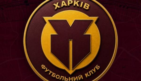 «Харків» програв «Фенербахче» у Лізі чемпіонів