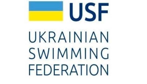 Збірна України визначилася зі складом на Євро-2026 з плавання 3 Збірна України визначилася зі складом на Євро-2026 з плавання 3