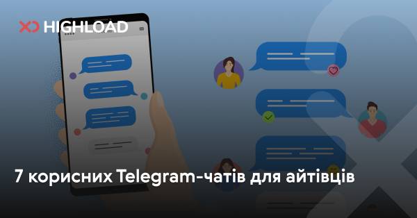 Telegram-чати, що полегшать життя айтівцям