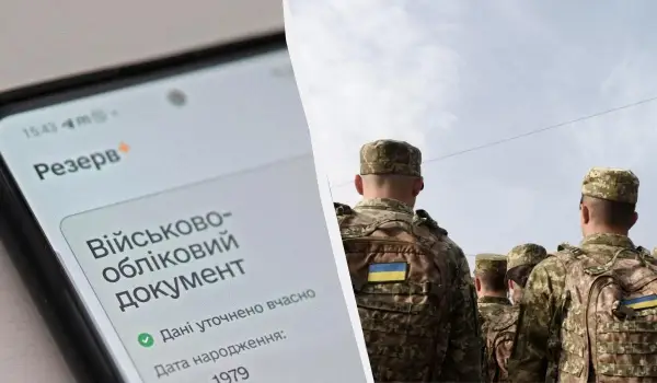 Мобілізація 2026: хто першим піде на фронт за новими правилами
