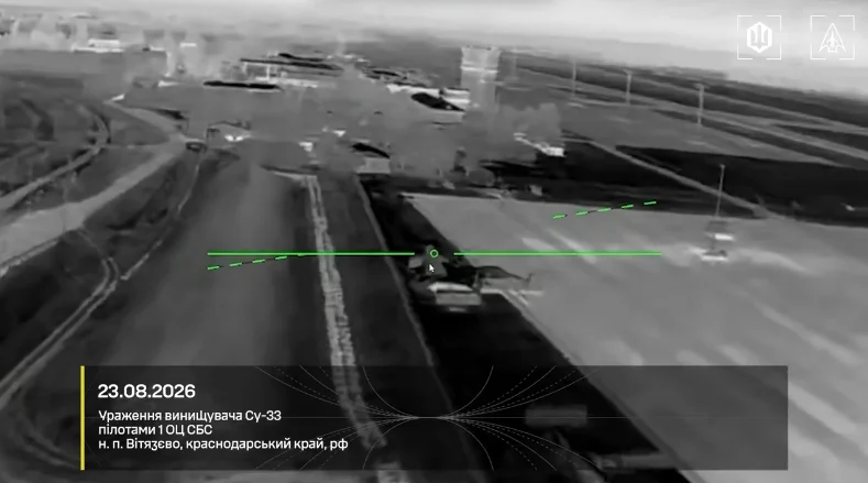 Знищено ворожий авіапарк та комплекс ППО