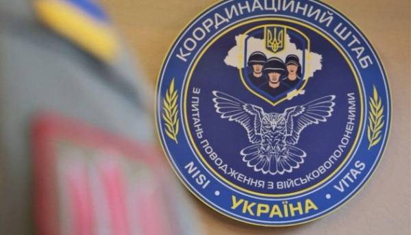 Шахраї надсилають листи родинам полонених: попередження Координаційного штабу 1