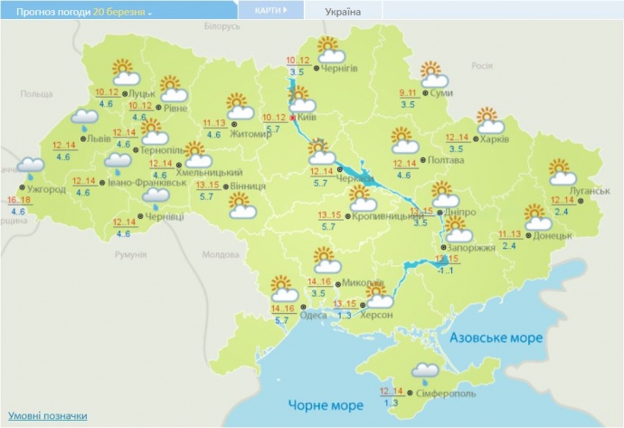 Очікуйте дощ і мокрий сніг: Україну накриє похолодання 6