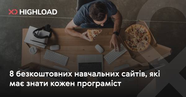 8 безкоштовних ресурсів для навчання програмуванню, які варто&hellip;