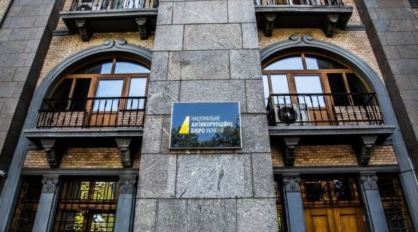 НАБУ: застава – запобіжник, а не легалізація краденого 11