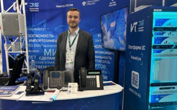 Стенд з виробами російської компанії «Информтехника» 