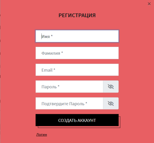 реєстрація