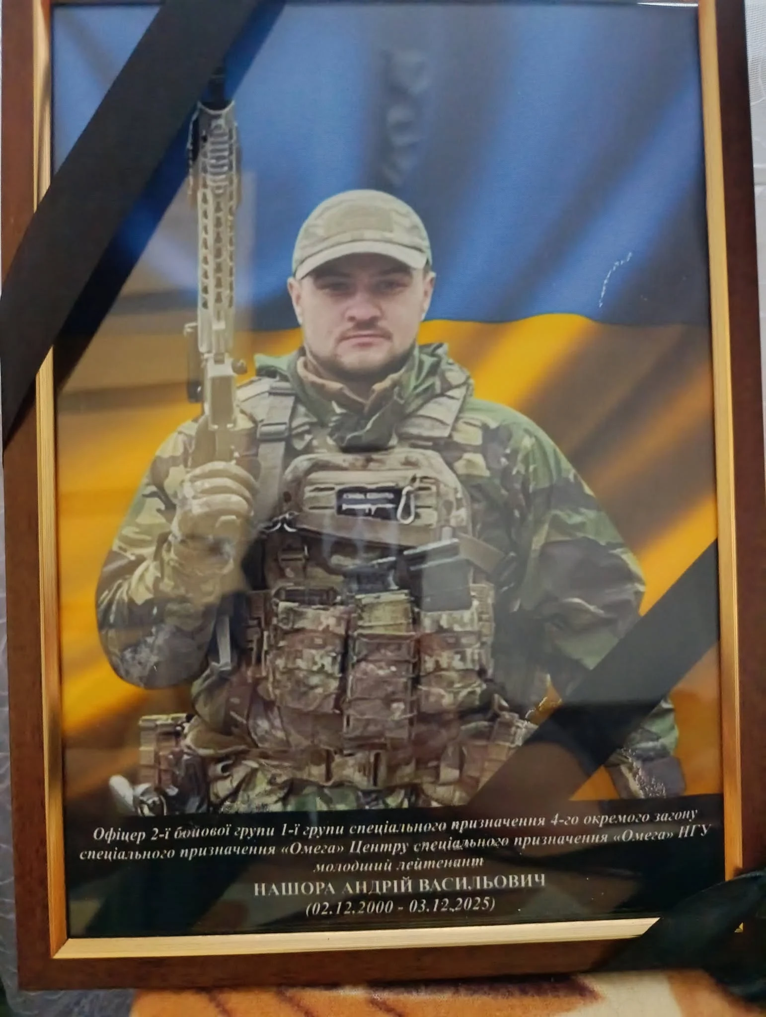 Згадаймо Андрія Нашору: Герой, що став легендою 14