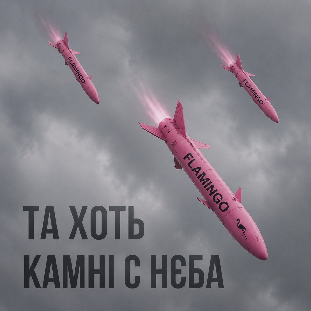 Українці висміяли погрози РФ про "заморозку" мемами 13 «Та хоч камні с нєба»